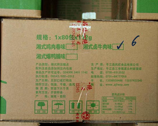 產(chǎn)品參數(shù)