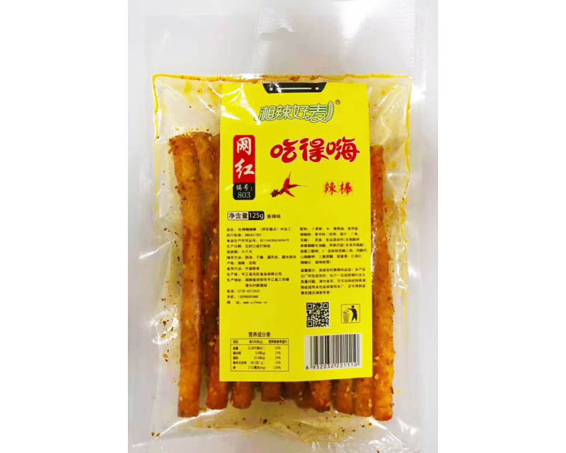 吃得嗨網(wǎng)紅803辣棒