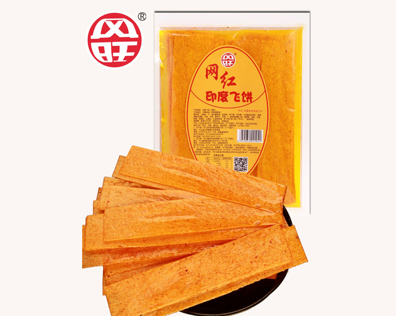 風(fēng)旺網(wǎng)紅系列 印度飛餅