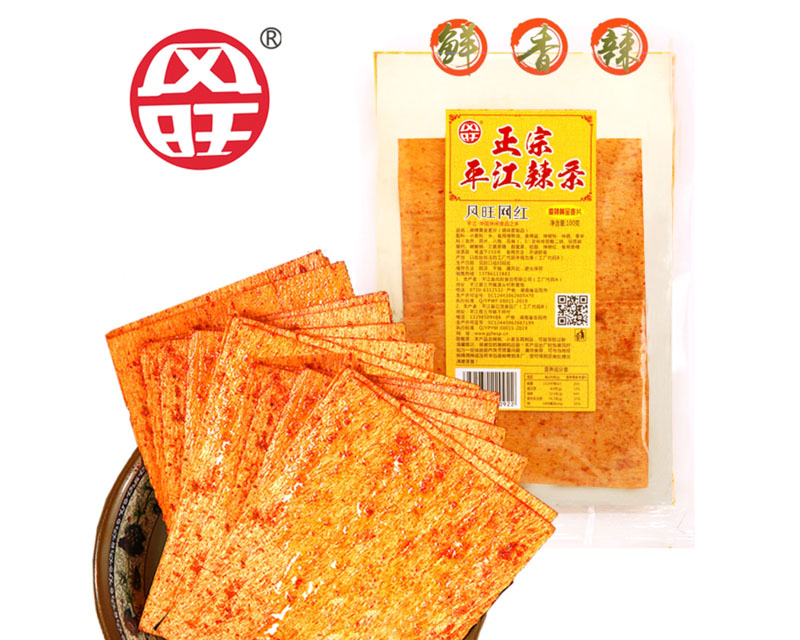 風(fēng)旺網(wǎng)紅系列 香辣黃金麥片