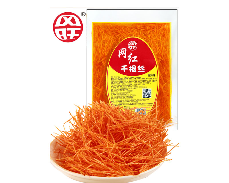 風(fēng)旺網(wǎng)紅系列 千根絲