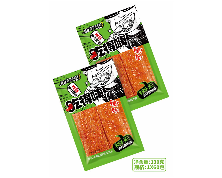 吃得嗨（牛肉味）