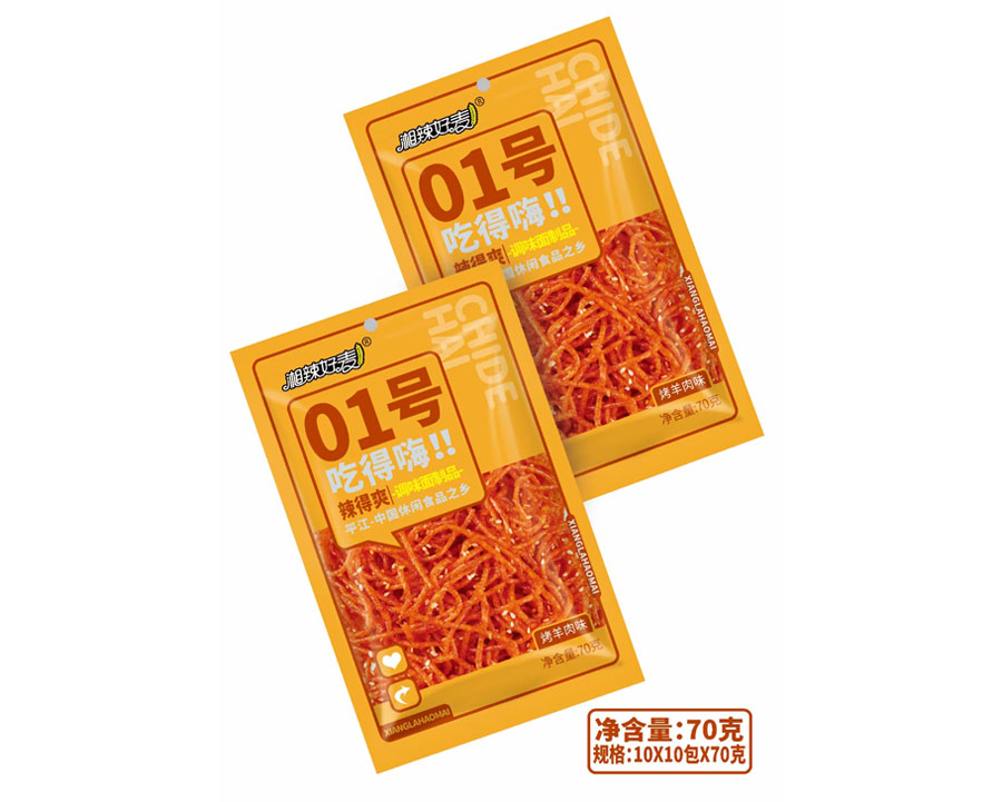 吃得嗨（湘辣好麥）01號(hào) 烤羊肉味