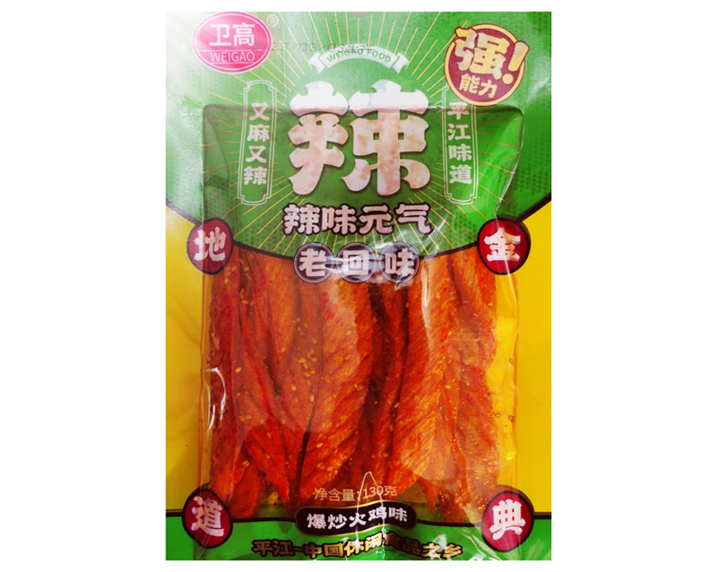 衛(wèi)高130克系列 爆炒火雞味