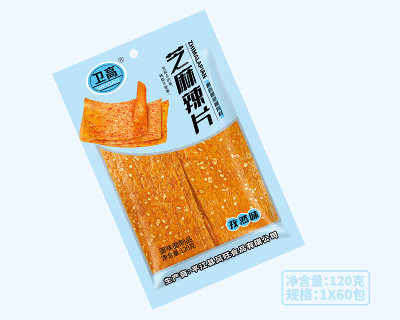 衛(wèi)高芝麻辣片（孜然味）