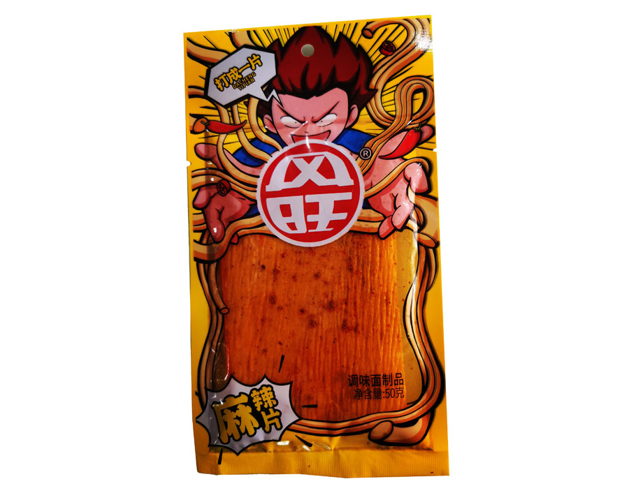風旺麻辣片